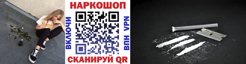 Купить наркотик аптеки Миасс МАРИХУАНА Кокаин Псилоцибиновые грибы Гашиш СОЛЬ