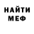 КЕТАМИН VHQ Alex Mamay
