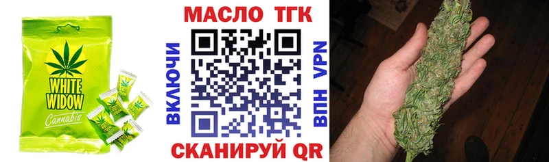 Cannafood конопля  наркотики  Миасс 