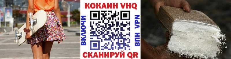 КОКАИН FishScale  Миасс 