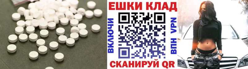 ЭКСТАЗИ VHQ  Миасс 