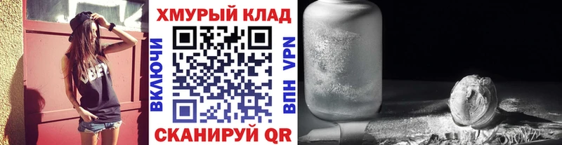 ГЕРОИН гречка Миасс