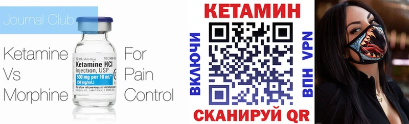 КЕТАМИН ketamine  купить наркоту  Миасс 
