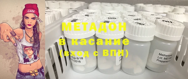 гашишное масло Балабаново