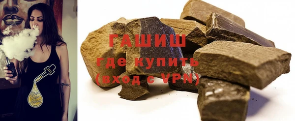 тгк Баксан