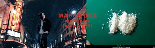 гашишное масло Балабаново