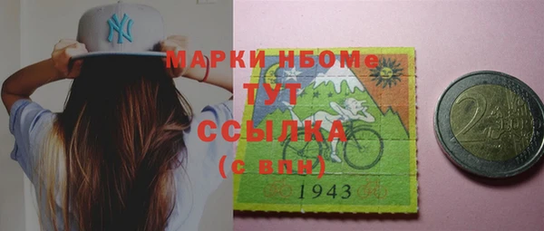 гашишное масло Балабаново