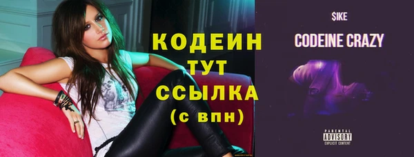 тгк Баксан