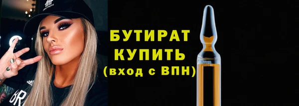 тгк Баксан