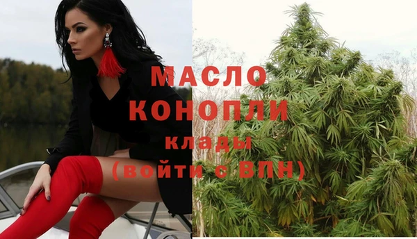 гашишное масло Балабаново