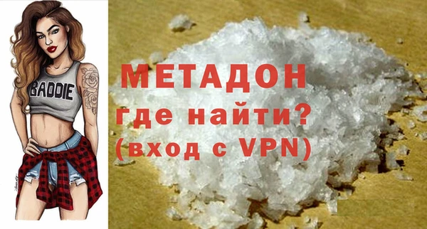 стафф Аркадак
