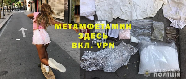 стаф Армянск