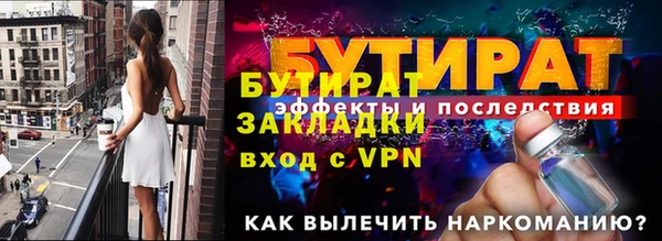 тгк Баксан