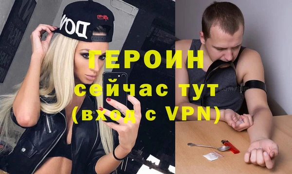 тгк Баксан