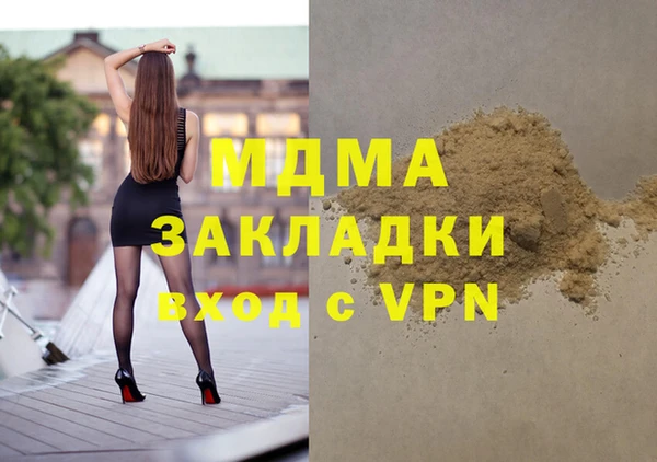 хмурый Балахна