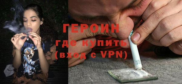 герыч Арсеньев