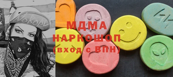 стаф Армянск