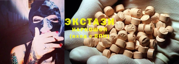 стафф Аркадак