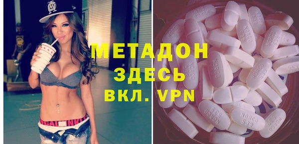 тгк Баксан