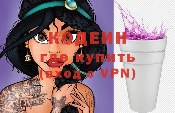 стафф Аркадак