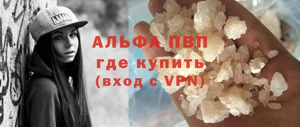 стаф Армянск