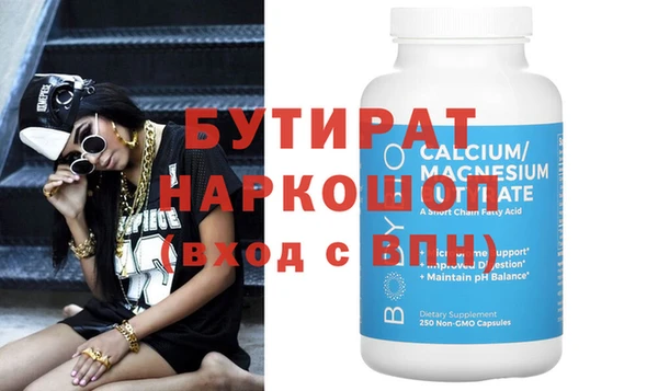 стафф Аркадак