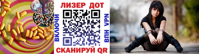 как найти   Миасс  Лсд 25 экстази кислота 