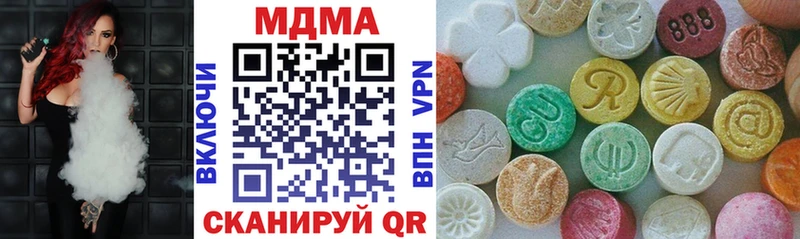 MDMA молли  Миасс 