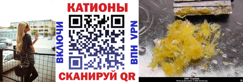 OMG маркетплейс  Миасс  Меф mephedrone 