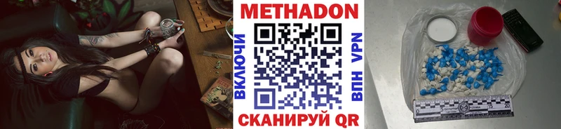 закладки  Миасс  Метадон мёд 