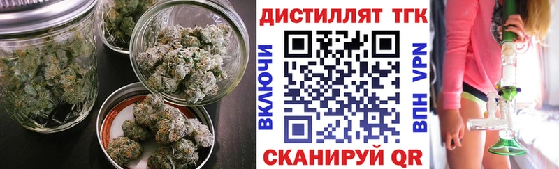 Дистиллят ТГК Wax  Миасс 
