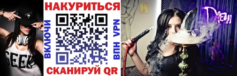 МАРИХУАНА AK-47 наркотики Миасс